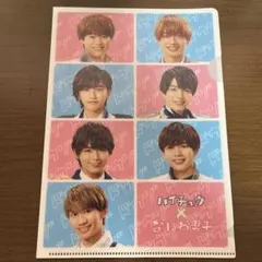 ハイチュウ×なにわ男子 クリアファイル