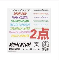 新品未開封　timelesz 2026 MOMENTUM ボディシール　2点