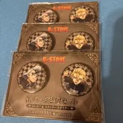Dr.STONE ゼノ スタンリー アクスタ 缶バッジ セット ファミマ - メルカリ