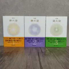黒単アビス 闇単アビス ジャビビルブラッド アーテルゴルギーニ 秩序の