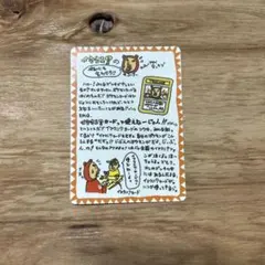イマクニ？のコーナー 拡張シート第3弾(緑版) イマクニ？のコーナー 拡張シート第3弾(緑版) - メルカリ