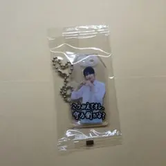 SnowManラウール お守りキーホルダー