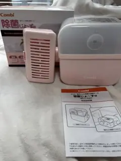 コンビ・あかちゃん本舗限定・除菌じょーずα