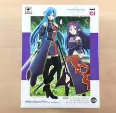 2026年最新】ユウキカラーver アスナの人気アイテム - メルカリ