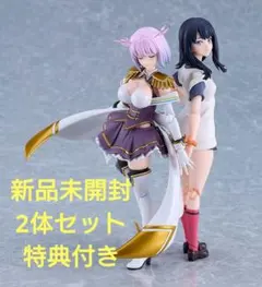 figma 森カリオペ 小鳥遊キアラ ホロライブ フィギュア - メルカリ