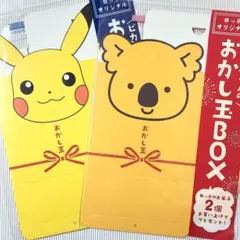 【５枚まとめ売り】ロッテ おかし玉BOX ピカチュウ コアラのマーチ マーチくんのサムネイル