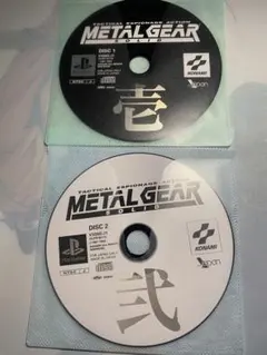 METAL GEAR SOLID ソフト 2枚セット　動作確認済み