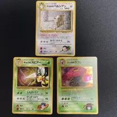 渦巻ホロ　ポケモンカード 旧裏　キラ　キョウのスピアー　コクーン　ビードルセット 渦巻ホロ ポケモンカード 旧裏 キラ キョウのスピアー コクーン