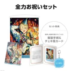 2026年最新】緋八マナ 誕生日の人気アイテム - メルカリ