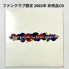 2026年最新】山下達郎 ファンクラブ cdの人気アイテム - メルカリ