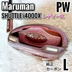 マルマンシャトル i4000X SHUTTLE PW レディース 単品 アイアンのサムネイル