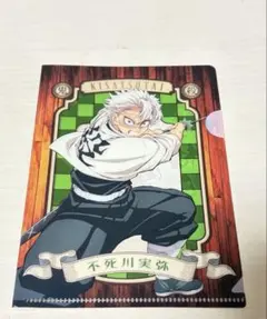 鬼滅の刃　ミニクリアファイル　不死川実弥
