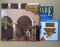 【初回特典ステッカー付】高中正義 / SAUDADE サダージ LPレコードのサムネイル