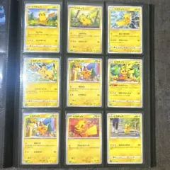 2026年最新】ポケットモンスタースーパーチェンジカードの人気アイテム