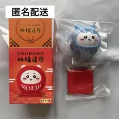 2026年最新】ちいかわ台湾の人気アイテム - メルカリ