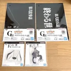 一番くじ 新世紀エヴァンゲリオン 30th AnniversaryF賞G賞