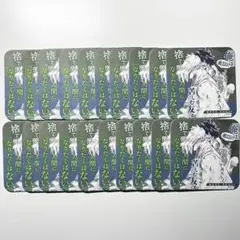 僕のヒーローアカデミア 障子目蔵 コースター セット