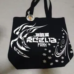 居酒屋えぐざいる　公式　トートバッグ　三代目　今市隆二　缶バッチ付き