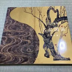 Item thumbnail for item 71e4b037-e950-436a-b8f2-e0f2a16b3472