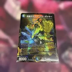 2026年最新】ガイアッシュカイザー プロモの人気アイテム - メルカリ