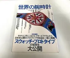 Item thumbnail for item 469fabb8-55d4-4919-9283-58d0bfa2c904