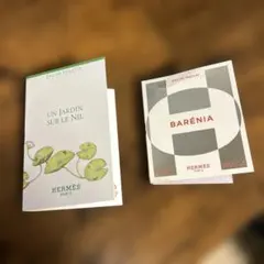 エルメス 香水サンプル2本