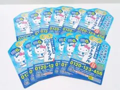 イースマイル キティ 水道 マグネット 12枚