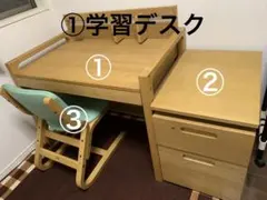 浜本工芸 学習デスク3点セット ①学習デスク