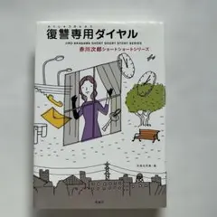 Item thumbnail for item 7147f590-3d42-46e7-a81b-6ba0194876d3