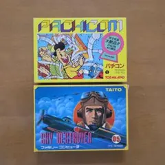 ファミコン　スカイデストロイヤー　パチコン