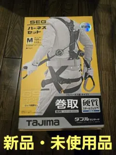 アンモナイトホルスター(エコノミー版) 警察ホルスター 新型ホルスター