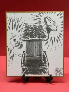 墨絵・ミニ色紙【お稲荷様13】 No.491 F3サイズ お稲荷さん お狐様 白狐 紅葉 伏見稲荷 開運絵画