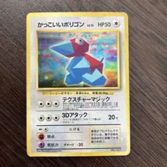 2025年最新】Pokemon Card Game シリーズ：ナンバリングなしプロモ