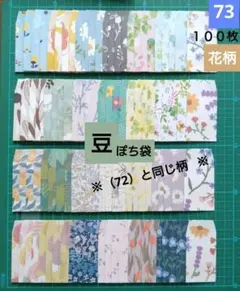 ましゅまろ。様 リクエスト 6点 まとめ商品