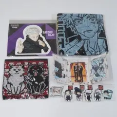 S*ね様 【新品未開封】呪術廻戦 グッズ まとめ売り 10点 タオル ステッカー