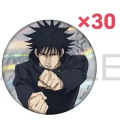 2025年最新】伏黒恵 缶バッジの人気アイテム - メルカリ