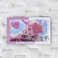 プロセカ　桃井愛莉　エピカ　21B　箔押し