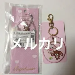 サンリオ 原色図鑑 ニャニィニュニェニョン 根付けストラップ 新品未 
