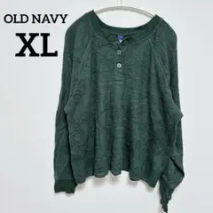 OLD NAVY 【XL】ダークグリーン 長袖カットソー 無地 シンプル 美品のサムネイル