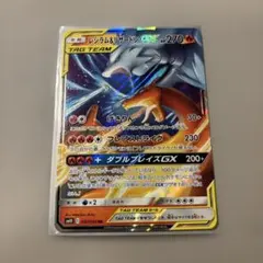 2026年最新】レシラム リザードンgxの人気アイテム - メルカリ