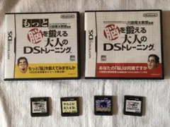 Nintendo DS カセット まとめ売り 脳トレ