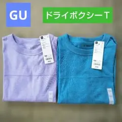 新品 150 ジーユー ドライボクシーＴ ２枚セット パープル ブルーのサムネイル