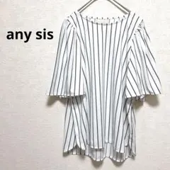エニィスィス ストライプ柄 半袖 トップス ホワイト シンプル