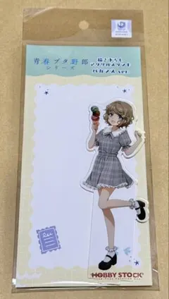 2026年最新】古賀朋絵の人気アイテム - メルカリ