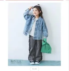 デビロック　easy wash キッズ ロングパンツ フリル 120cm