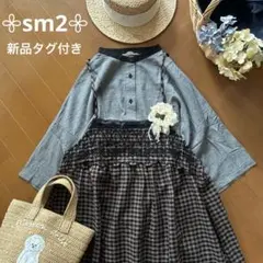 【新品タグ付き】サマンサモスモス＊千鳥格子柄クレリックオーバーシャツ★ゆったり