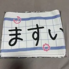 ジュビロ磐田 スポーツ選手