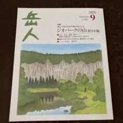 ハラポーニョ☆様 リクエスト 2点 まとめ商品