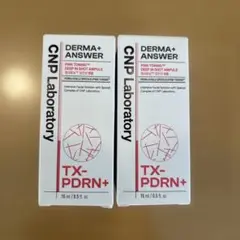 CNP Laboratory DERMA+ ANSWER 2本セット
