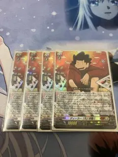 ディーラー「大」作戦！（陣頭の騎士テイスファルト） ヴァンガード ディーラー「大」作戦！（陣頭の騎士テイ